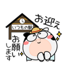 ウシ de あーる★家族通信（個別スタンプ：8）