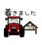 ウシ de あーる★家族通信（個別スタンプ：17）