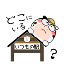 ウシ de あーる★家族通信（個別スタンプ：18）