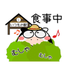 ウシ de あーる★家族通信（個別スタンプ：19）