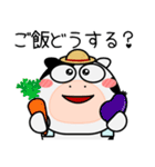 ウシ de あーる★家族通信（個別スタンプ：26）