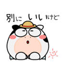 ウシ de あーる★家族通信（個別スタンプ：34）