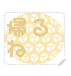 日本の和柄 メッセージ スタンプ D106（個別スタンプ：21）