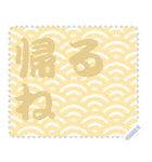 日本の和柄 メッセージ スタンプ C168（個別スタンプ：21）