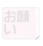 日本の和柄 メッセージ スタンプ F66（個別スタンプ：3）