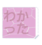 日本の和柄 メッセージ スタンプ F66（個別スタンプ：12）