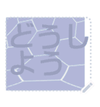 日本の和柄 メッセージ スタンプ F66（個別スタンプ：14）