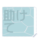 日本の和柄 メッセージ スタンプ F66（個別スタンプ：16）