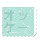 日本の和柄 メッセージ スタンプ F66（個別スタンプ：17）