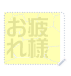 日本の和柄 メッセージ スタンプ F66（個別スタンプ：20）