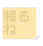 日本の和柄 メッセージ スタンプ F66（個別スタンプ：21）
