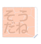 日本の和柄 メッセージ スタンプ F66（個別スタンプ：22）