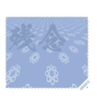 日本の和柄 メッセージ スタンプ E126（個別スタンプ：9）