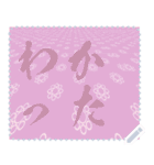 日本の和柄 メッセージ スタンプ E126（個別スタンプ：12）