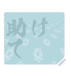 日本の和柄 メッセージ スタンプ E126（個別スタンプ：16）