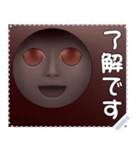 顔 メッセージ スタンプ 26（個別スタンプ：1）