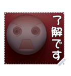 顔 メッセージ スタンプ 26（個別スタンプ：4）