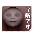 顔 メッセージ スタンプ 26（個別スタンプ：5）