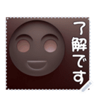 顔 メッセージ スタンプ 26（個別スタンプ：10）