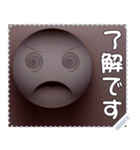 顔 メッセージ スタンプ 26（個別スタンプ：15）