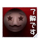 顔 メッセージ スタンプ 26（個別スタンプ：17）