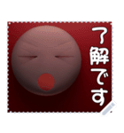 顔 メッセージ スタンプ 26（個別スタンプ：21）