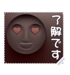顔 メッセージ スタンプ 26（個別スタンプ：23）