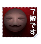 顔 メッセージ スタンプ 26（個別スタンプ：24）