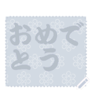 日本の和柄 メッセージ スタンプ C60（個別スタンプ：4）