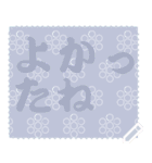 日本の和柄 メッセージ スタンプ C60（個別スタンプ：8）