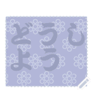 日本の和柄 メッセージ スタンプ C60（個別スタンプ：14）