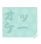 日本の和柄 メッセージ スタンプ C60（個別スタンプ：17）