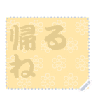日本の和柄 メッセージ スタンプ C60（個別スタンプ：21）