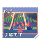 絵画 メッセージ スタンプ 16（個別スタンプ：18）