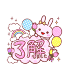 トークに季節感を添える動物スタンプ（個別スタンプ：1）