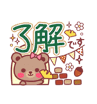 トークに季節感を添える動物スタンプ（個別スタンプ：3）