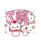 トークに季節感を添える動物スタンプ（個別スタンプ：4）