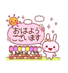 トークに季節感を添える動物スタンプ（個別スタンプ：9）