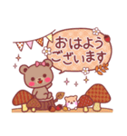 トークに季節感を添える動物スタンプ（個別スタンプ：11）