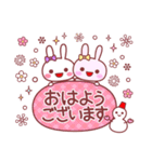 トークに季節感を添える動物スタンプ（個別スタンプ：12）