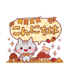 トークに季節感を添える動物スタンプ（個別スタンプ：15）