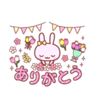 トークに季節感を添える動物スタンプ（個別スタンプ：17）