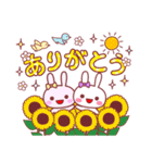 トークに季節感を添える動物スタンプ（個別スタンプ：18）