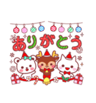 トークに季節感を添える動物スタンプ（個別スタンプ：20）