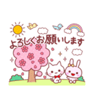 トークに季節感を添える動物スタンプ（個別スタンプ：21）