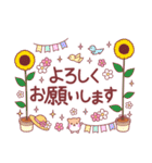 トークに季節感を添える動物スタンプ（個別スタンプ：22）