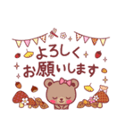 トークに季節感を添える動物スタンプ（個別スタンプ：23）