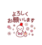 トークに季節感を添える動物スタンプ（個別スタンプ：24）