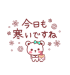 トークに季節感を添える動物スタンプ（個別スタンプ：28）