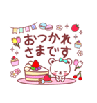 トークに季節感を添える動物スタンプ（個別スタンプ：33）